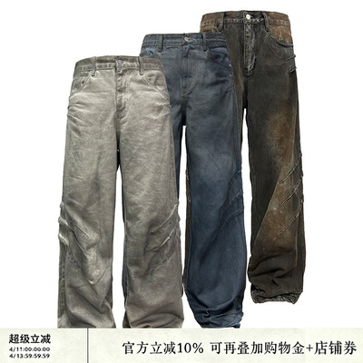 JCAESARykk拉链脏洗牛仔裤