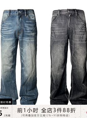 JCAESAR FLASH WHISKER DENIMS 闪电爆裂纹牛仔裤 重水洗直筒微喇