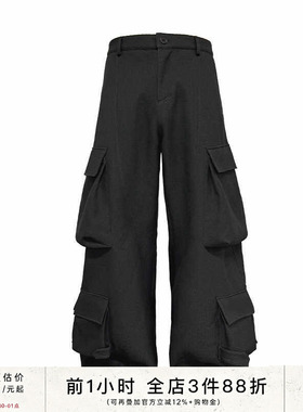 JCAESAR POCKET CARGO 多口袋新工装长裤 弯刀结构廓形 绳结肌理