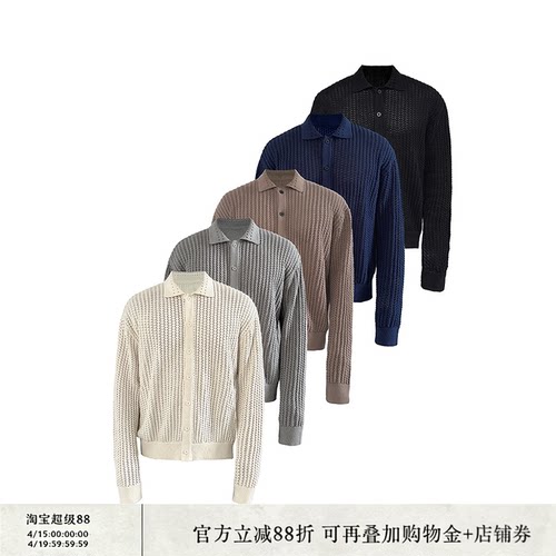 JCAESAR KNITTED CARDIGAN 挑针POLO领针织开衫 32支毛纱 多色