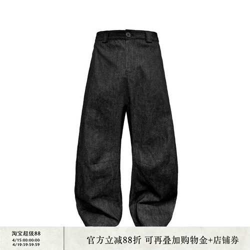 JCAESAR低裆打褶原牛阔弯刀廓形