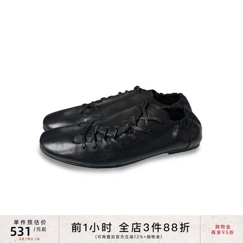 JCAESAR LEATHER SHOES 斜系带抽褶德训皮鞋 头层牛皮 后脚口抽褶