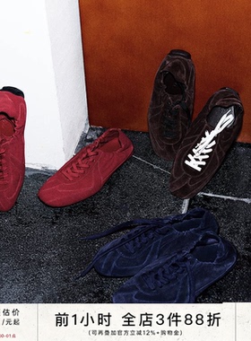 JCAESAR SHOES 反绒牛皮流线德训休闲鞋 羊皮内里 橡胶大底 多色