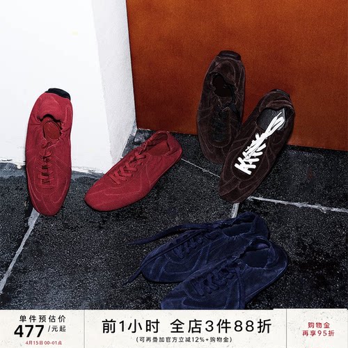 JCAESAR SHOES 反绒牛皮流线德训休闲鞋 羊皮内里 橡胶大底 多色