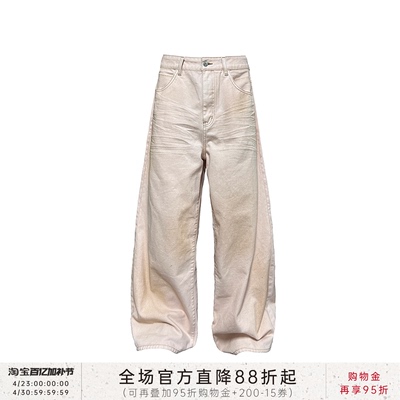 JCAESAR擦脏压褶丹宁粉色牛仔裤