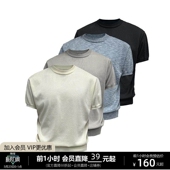 TEE冰丝修身 SILK 短袖 凉爽 螺纹下摆 JCAESAR 小领口合体修身 ICE