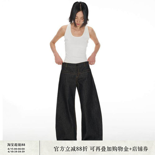 JCAESAR工字褶香蕉裤挺阔低腰