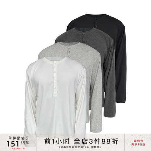 JCAESAR长袖亨利领打底