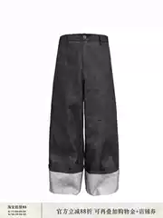 Jcaesar Denims Cuffed Raw Denim Jeans, Stiff and Wide, Color-Fast, Pre-Washed, with Large Arc Design on Both Sides