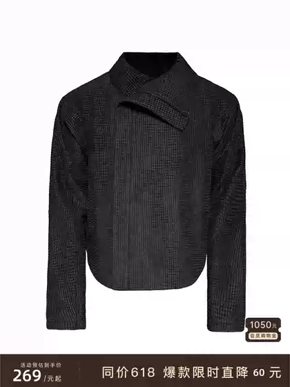 Jcaesar Zipper-Jacket Diagonal Zipper Twist Jacket Jacquard Texture Large Lapel Diagonal Zipper