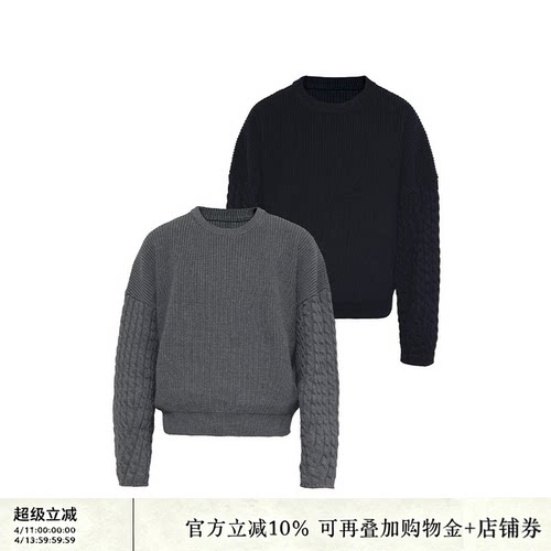 JCAESAR SWEATER 绞花袖毛衣 高克重纯棉纱线厚实 短宽微落肩双色