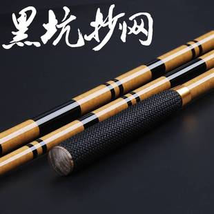 格尔森鱼竿并继抄网2.1米超硬碳素支架钓鱼抄网