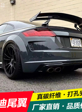 适用于奥迪TT TTRS MK2 MK3 A3 S3 A4 S4 S5 A5 R8改装碳纤维尾翼
