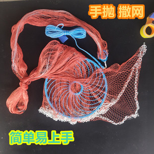 大飞盘式撒网新款手撒网手抛网渔网加重鱼网铅坠旋网新手圆盘易抛