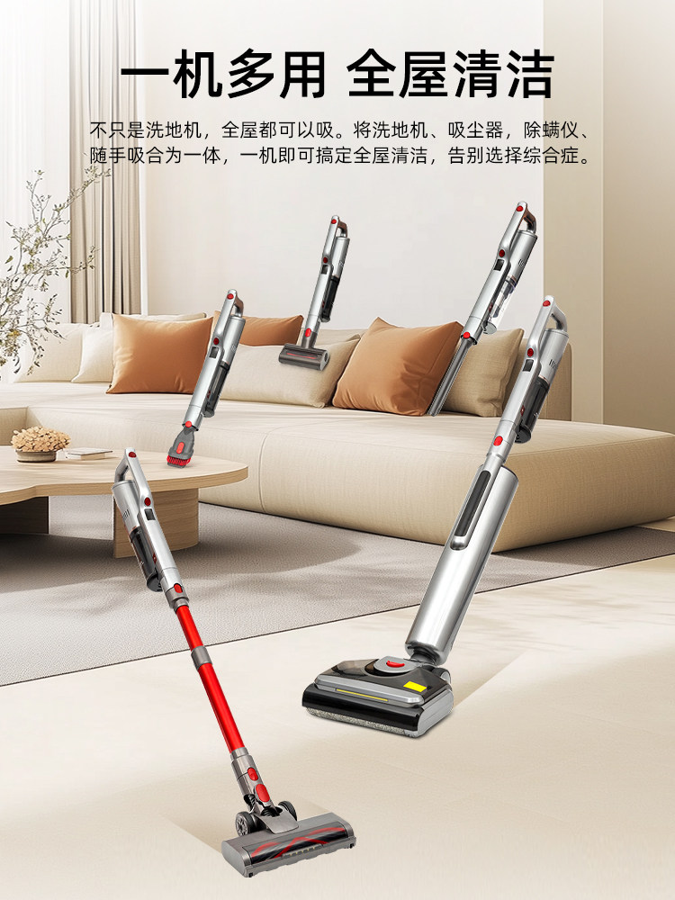 乐尔玛无线手持轻量吸尘器洗地机家用立式充电吸尘器宠物用多合一