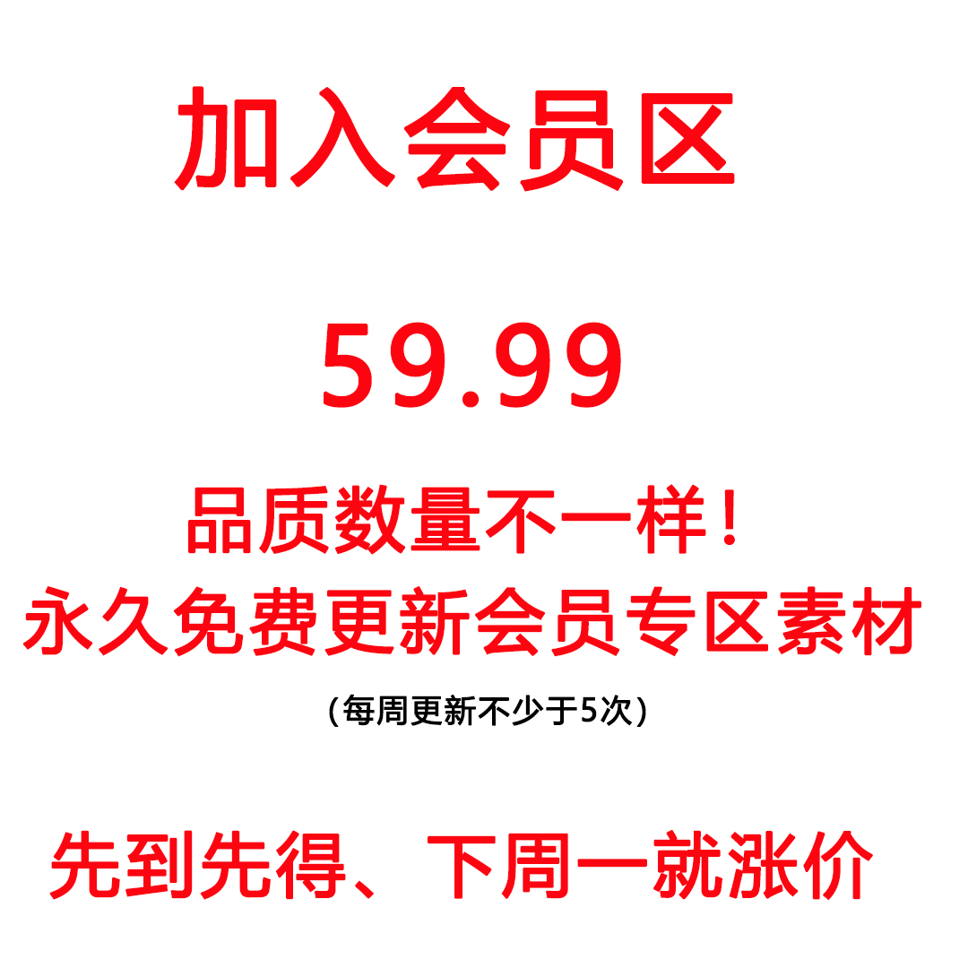 沙雕动画素材会员专区古代历史现代都市表情特效会员专区每周更新