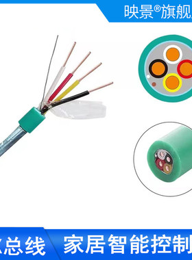 国标KNX EIB总线电缆BUS2x2x0.8控制线家居智能灯控线rs485通信线