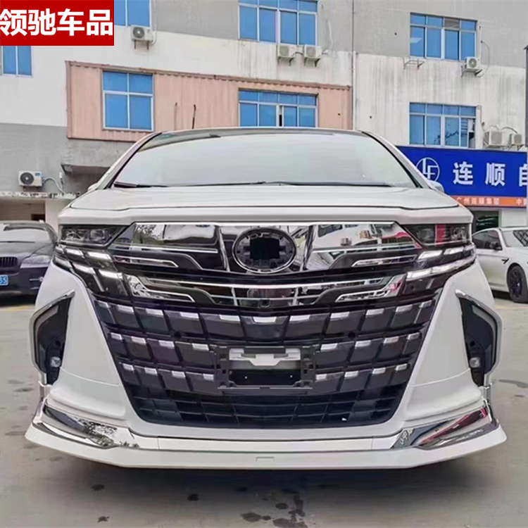 埃尔法蒙娜丽莎包围40系升级