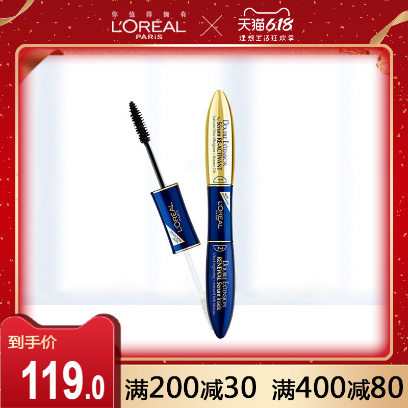 L&#39;Oreal nourish Double head Stunning A luxury Lengthening Mascara Tough Thick Curl Cosmetics Eyelashes Haloin the Makeup/Perfume/Beauty tools , Mascara/Eyelash growth medium  category - from Buy2taobao.com to provide professional Taobao agent buy service