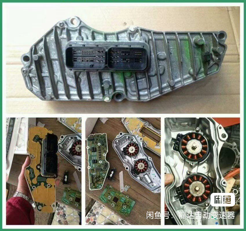 汽车变速箱电脑板维修教程