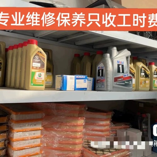 无锡 维修保养只收工时费 火花塞 变速箱油 大保养 保养工时费