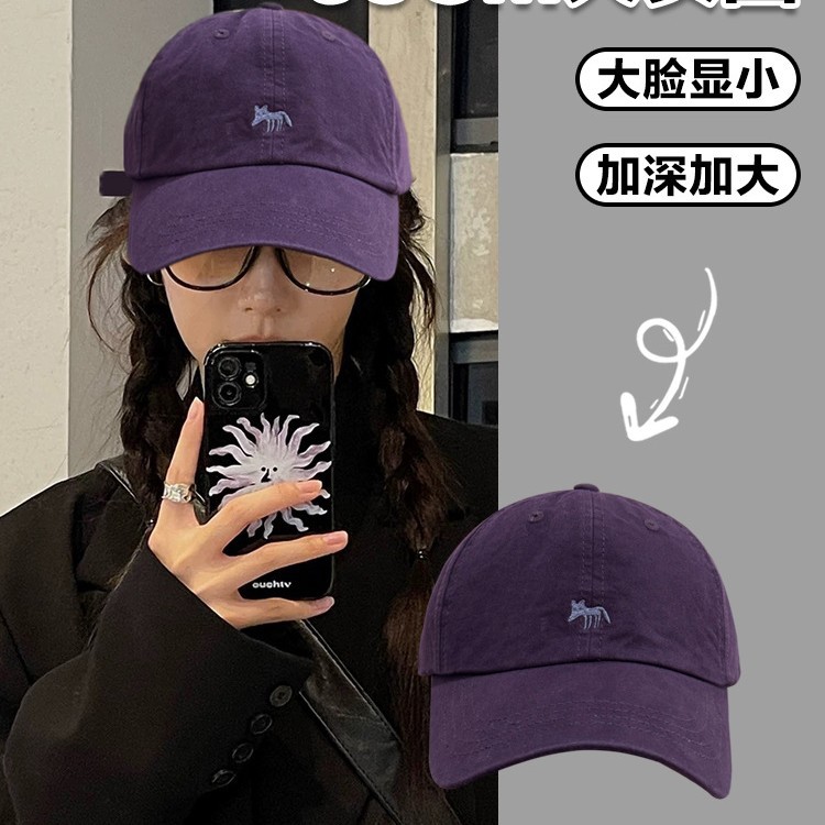 2026新款棒球帽宽帽檐大脸显脸小狐狸刺绣遮阳透气百搭鸭舌帽子
