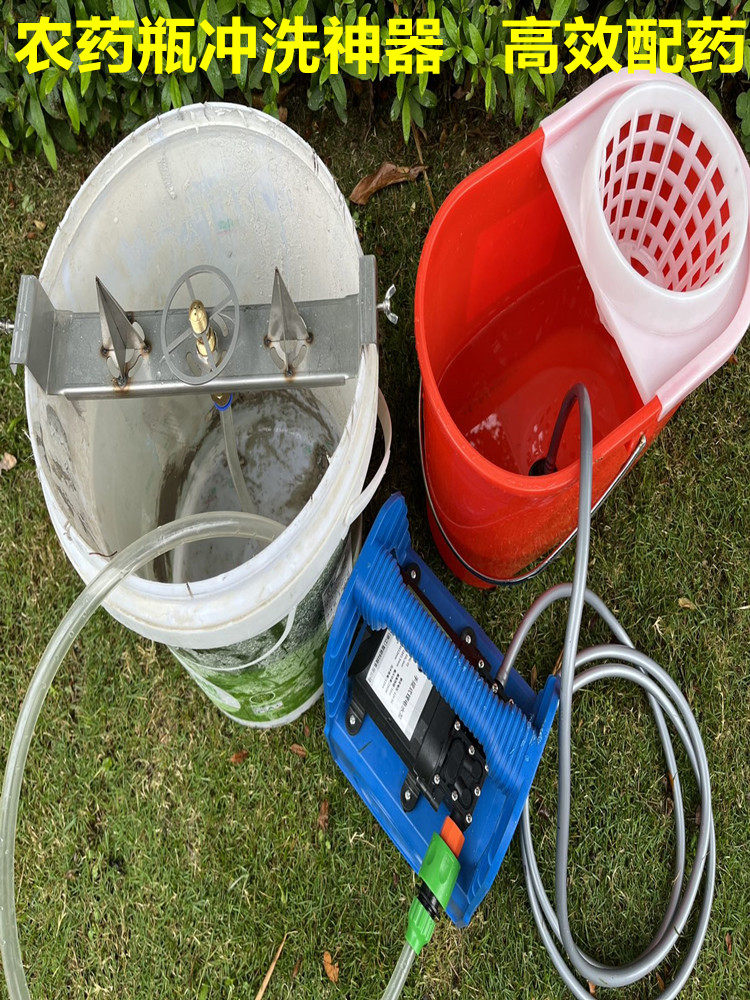 洗农药瓶开瓶器农药清洗器洗瓶机农用自动兑药神器飞防植保洗瓶器