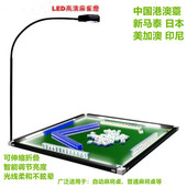 麻雀台灯香港麻雀灯内地麻将机牌灯边框灯桌面照明灯四边灯日麻用