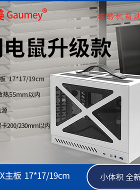 迷你itx小机箱仪表外壳电源盒外壳定做金属外壳钣金外壳定制主机