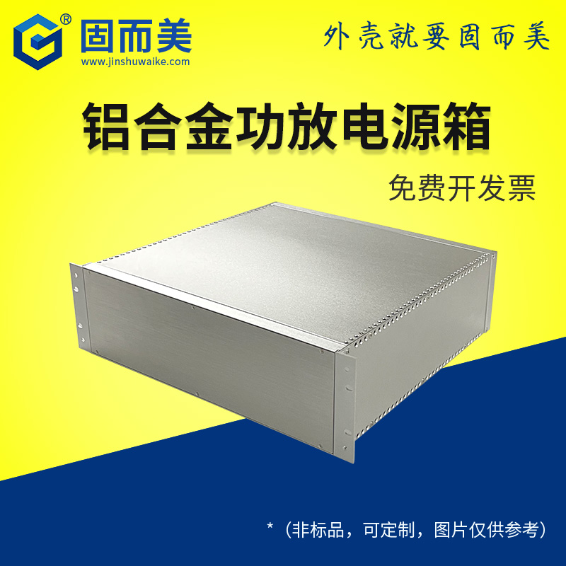 联壳itx迷你机箱钣金设备