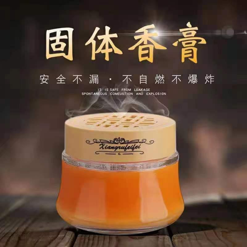 汽车载香薰水2023新款雾化
