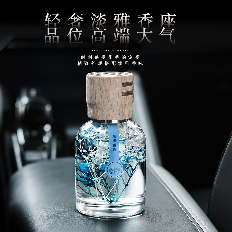汽车载香薰水2023新款雾化