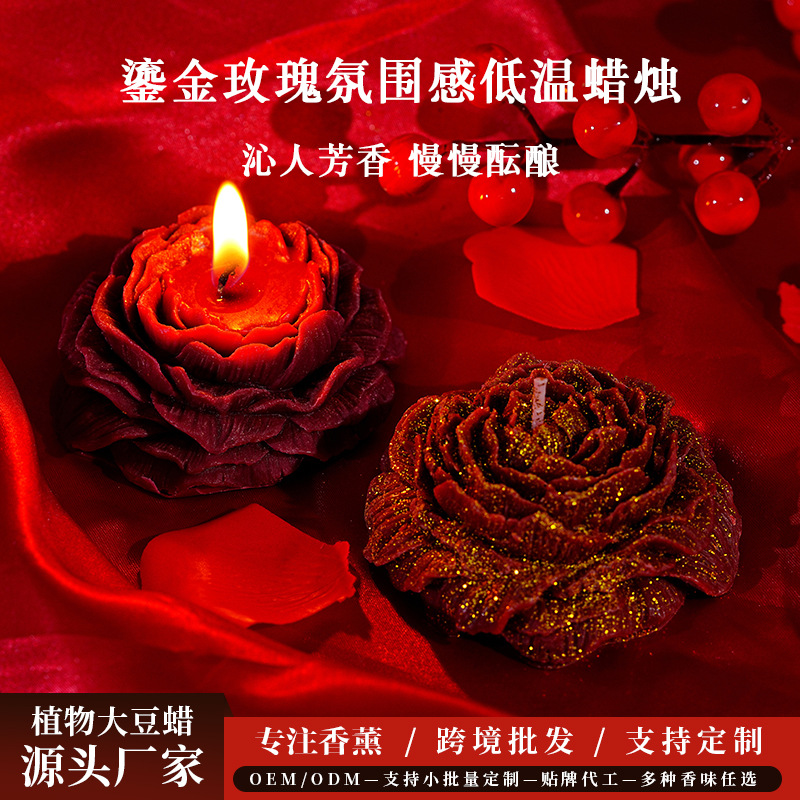 低温鎏金玫瑰牡丹花蜡烛滴蜡香薰精油不伤肤可撕手工自制情调蜡烛