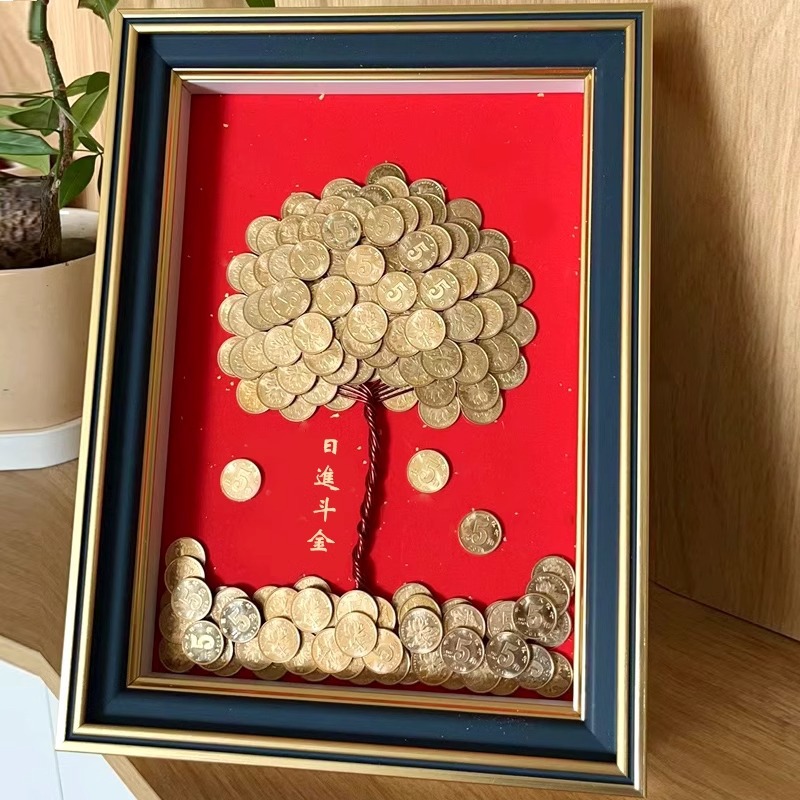 五毛钱硬币发财树相框手工diy5角摇钱招财树摆件八方来财金钱树