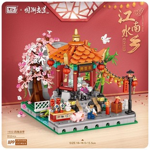 LOZ1031唐人街古桥街景系列地铁站积木玩具组装模型儿童礼品跨境