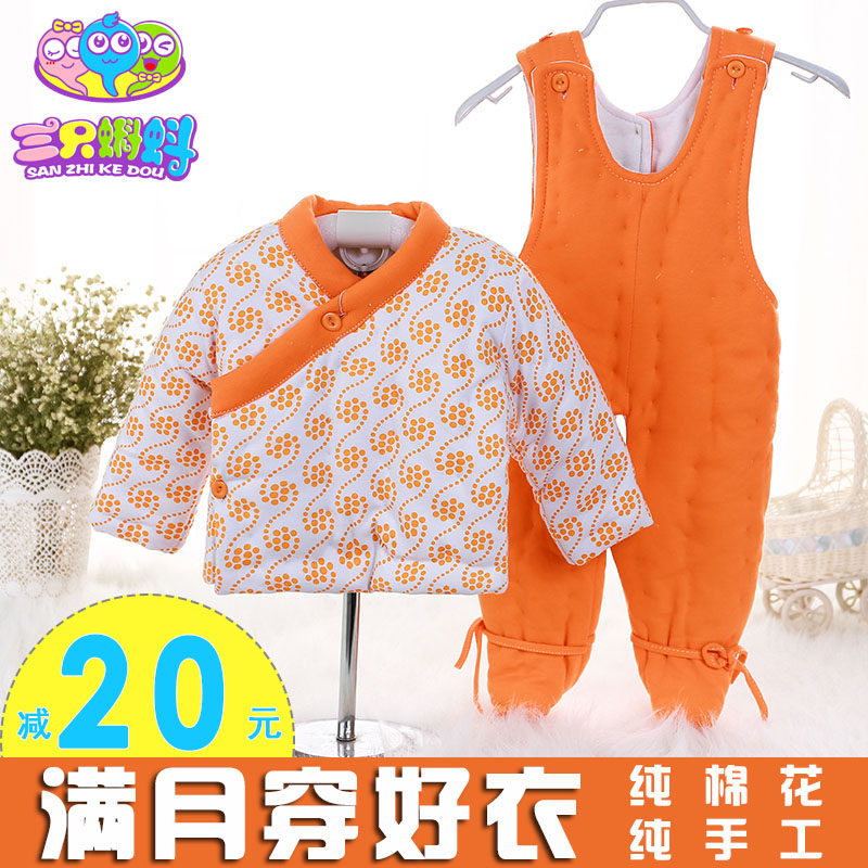 Manteau pour enfant - Ref 2163905 Image 3