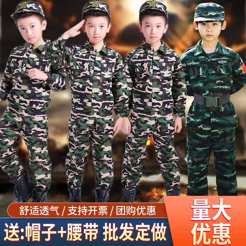 儿童迷彩军训服套装男女通用夏季