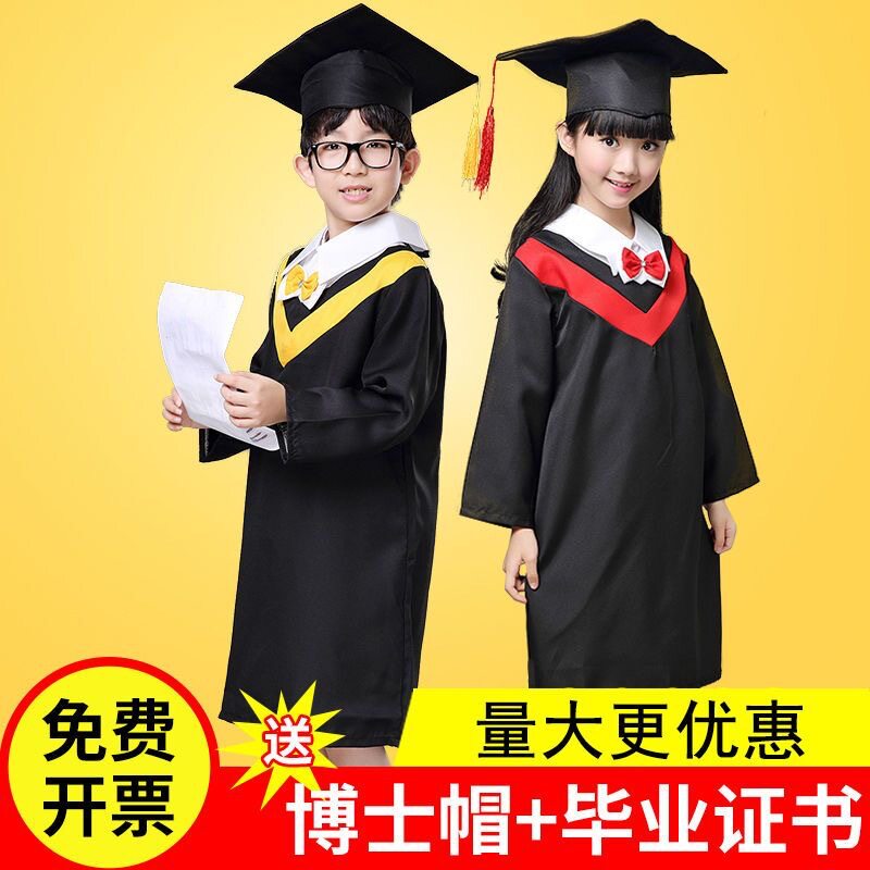 新款儿童幼儿园博士服帽中小学生