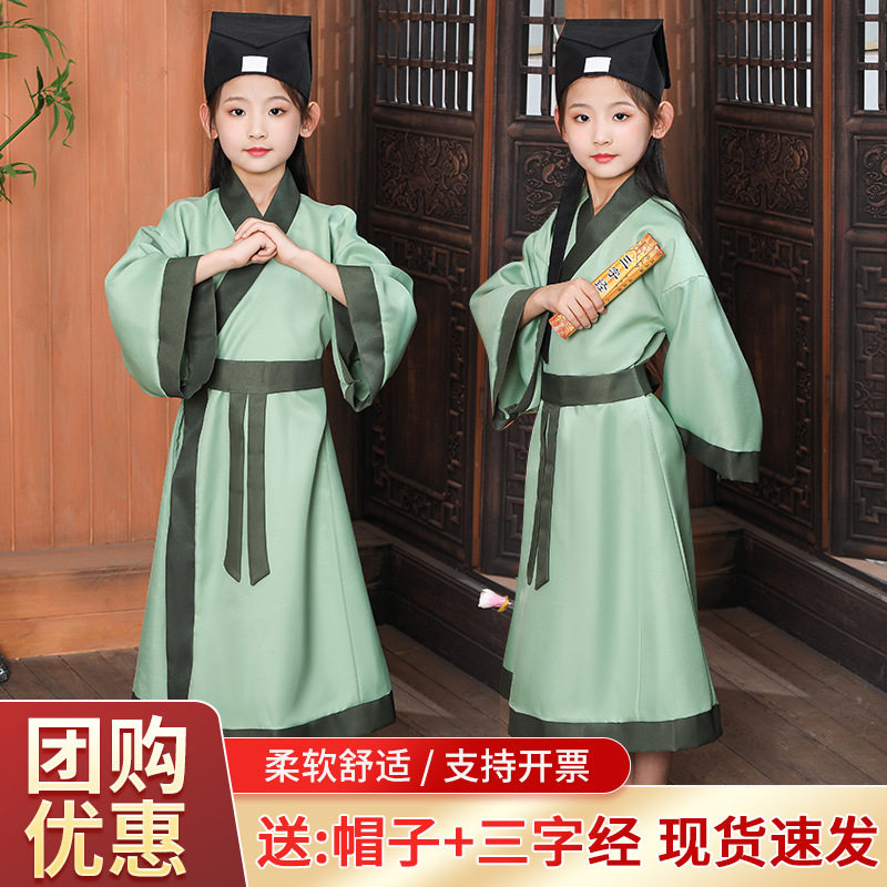 儿童古装汉服国学三字经书童｜