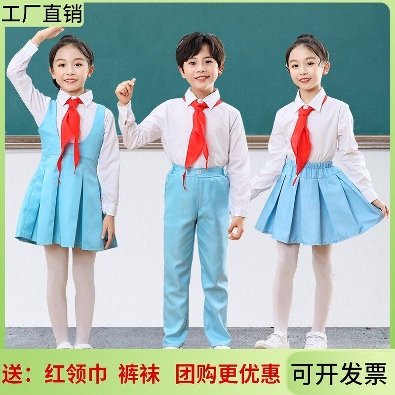 儿童诗歌朗诵爱国主题演出服|