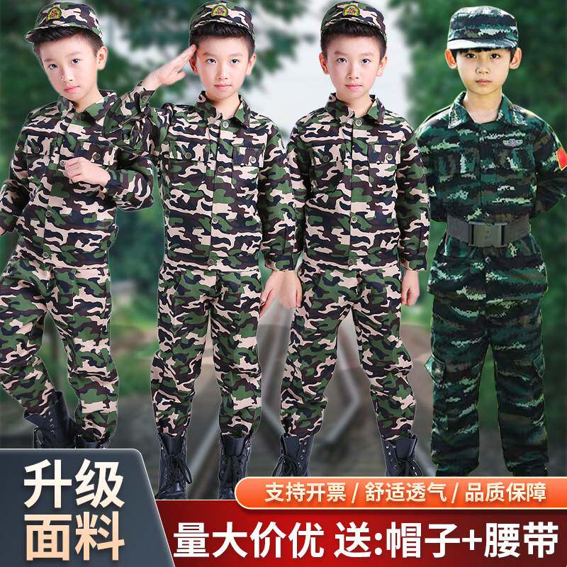 儿童迷彩服套装男女夏令营军训服
