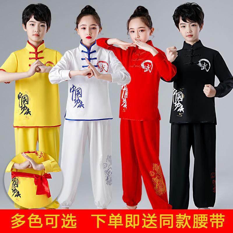 儿童武术演出服+武馆训练校服