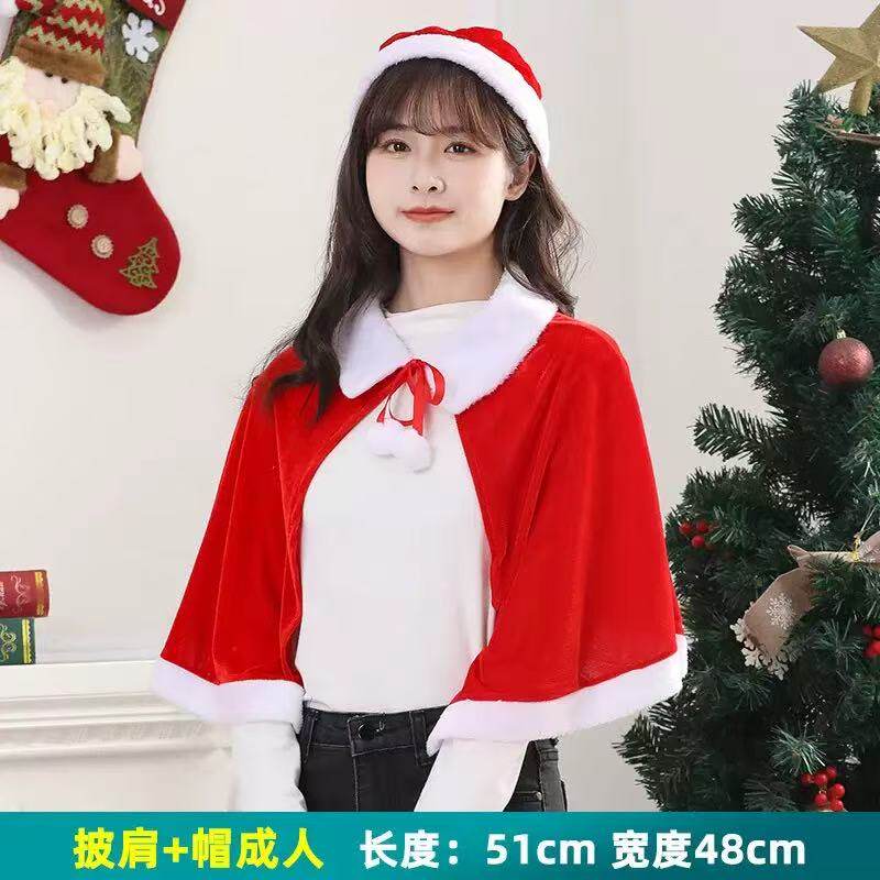 圣诞节成人儿童连帽圣诞绒毛披肩