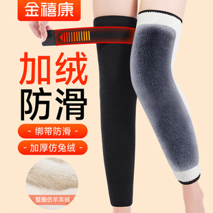 加绒护膝盖套保暖老寒腿男女士关节老年人防寒发热加长秋冬骑车