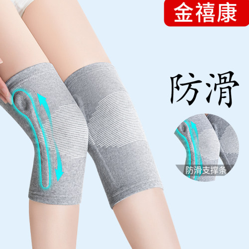 爆款推荐】支撑防滑护膝
