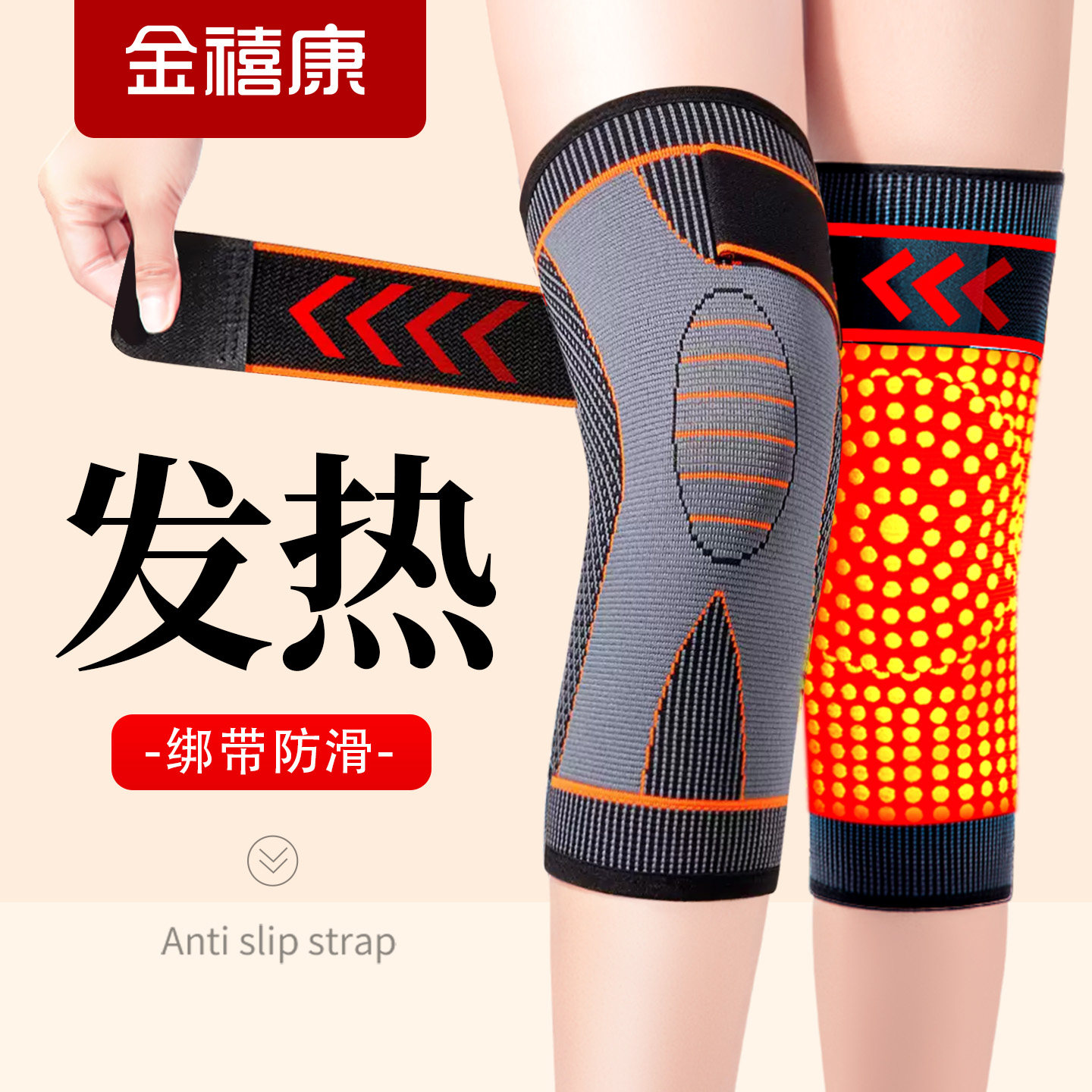 艾草绑带防滑护膝盖套保暖热敷老寒腿男女中老年人专用发热护腿套