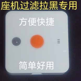 固话座机来电防火墙过滤蔽器防骚扰一键黑名单拦截无号P虚拟号码