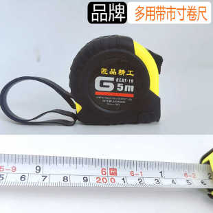 卷尺5米5m市寸市尺加厚耐磨高精度盒尺木工裁缝测量工具圈尺
