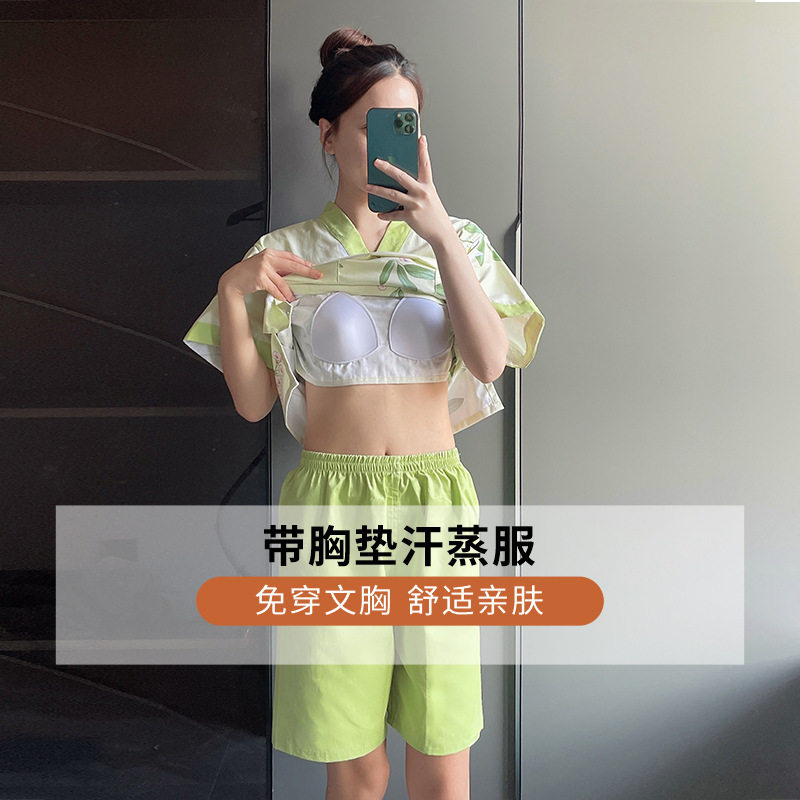 套装性感夏季文胸汗蒸服带胸女款男款浴服家居服情侣大码辣妹