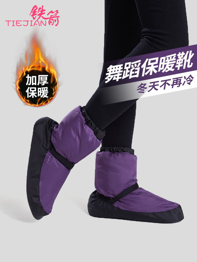 春秋冬季高级舞蹈鞋女保暖靴夹棉练功形体鞋软底芭蕾舞蹈棉鞋外贸